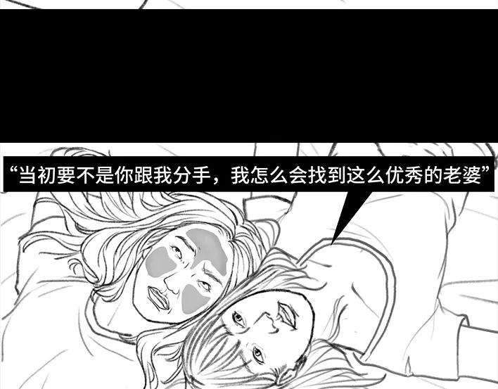 胡渣少女前任婚礼