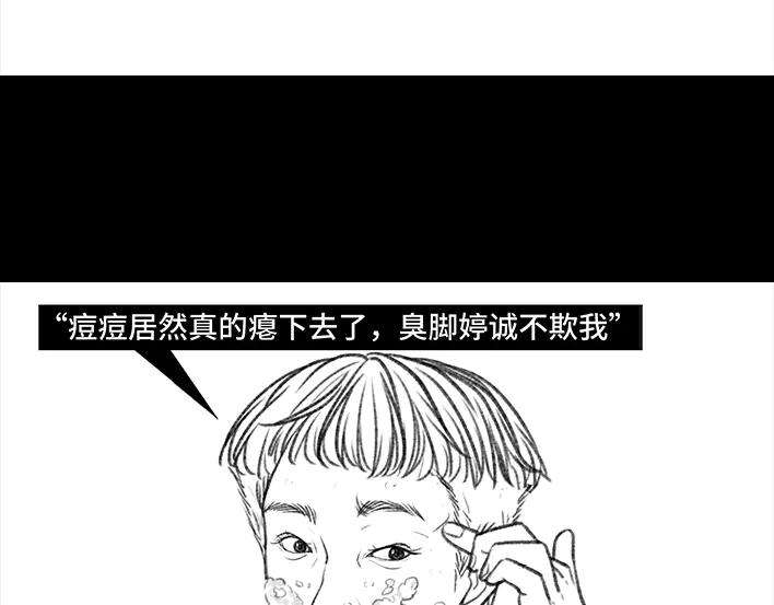 胡渣少女前任婚礼