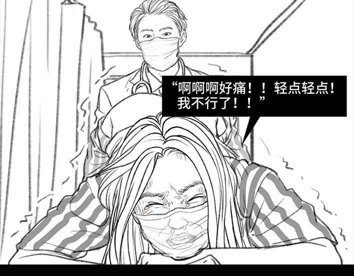 胡渣少女痔疮手术后，我在鬼门关走了80