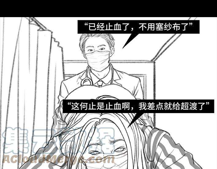 胡渣少女痔疮手术后，我在鬼门关走了80