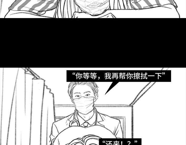 胡渣少女痔疮手术后，我在鬼门关走了80