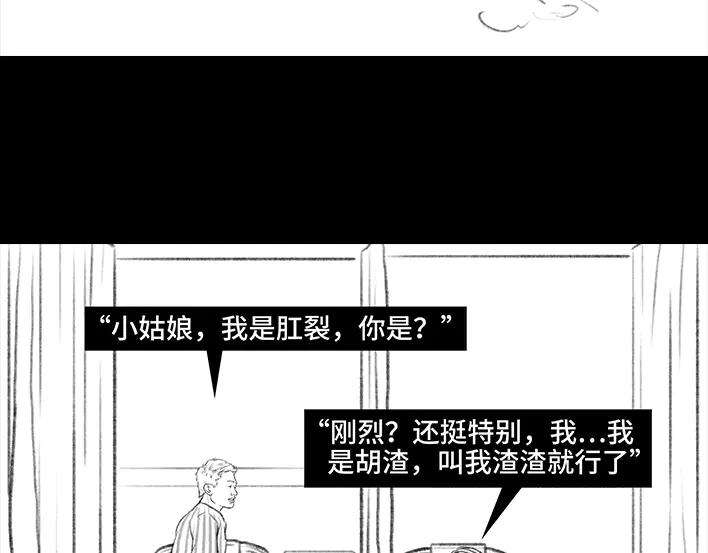 胡渣少女痔疮手术后，我在鬼门关走了80