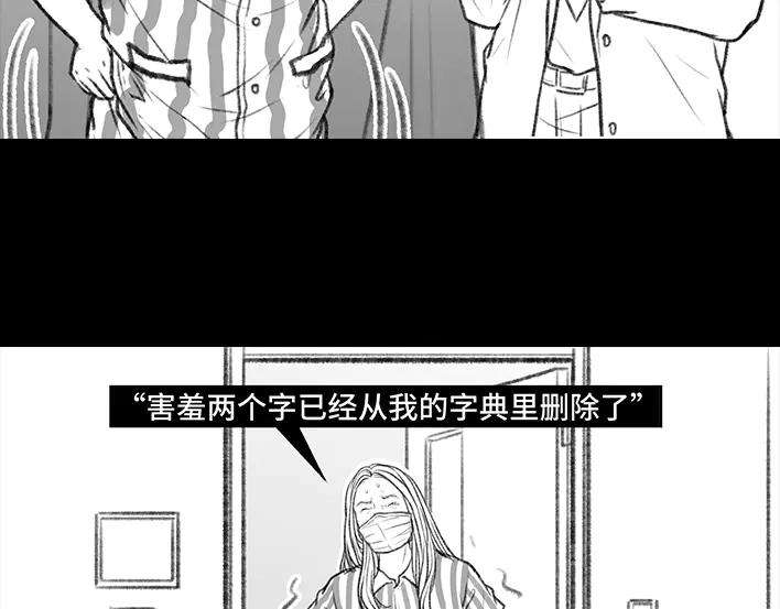 胡渣少女痔疮手术后，我在鬼门关走了80