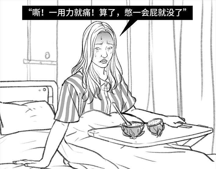 胡渣少女痔疮手术后，我在鬼门关走了80
