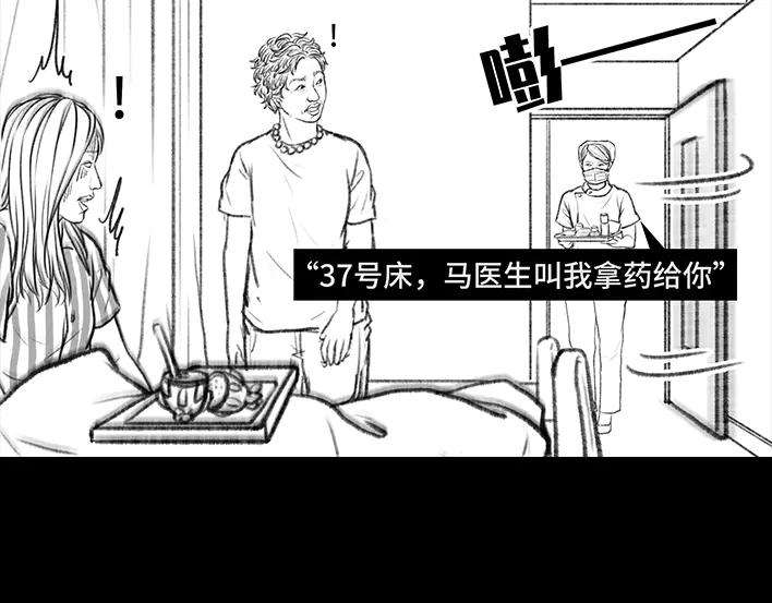 胡渣少女痔疮手术后，我在鬼门关走了80