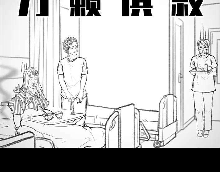 胡渣少女痔疮手术后，我在鬼门关走了80
