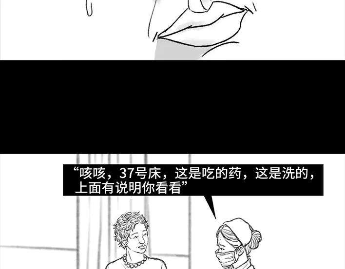 胡渣少女痔疮手术后，我在鬼门关走了80