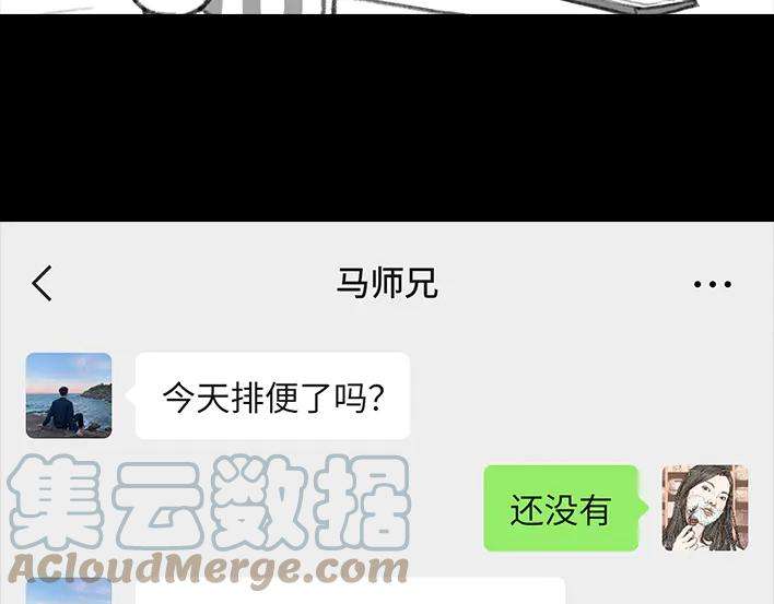 胡渣少女痔疮手术后，我在鬼门关走了80