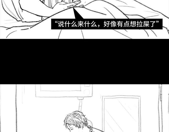 胡渣少女痔疮手术后，我在鬼门关走了80