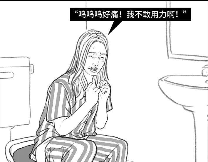 胡渣少女痔疮手术后，我在鬼门关走了80