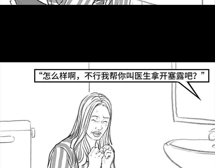 胡渣少女痔疮手术后，我在鬼门关走了80