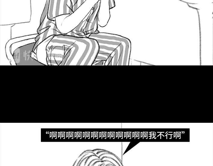 胡渣少女痔疮手术后，我在鬼门关走了80