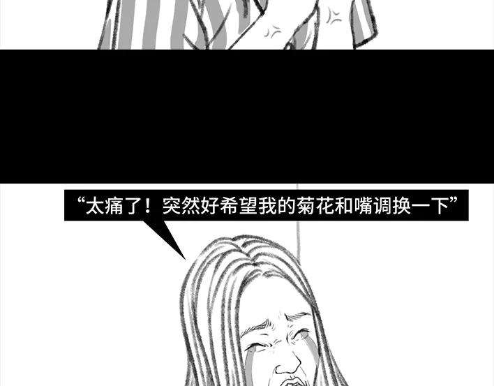胡渣少女痔疮手术后，我在鬼门关走了80