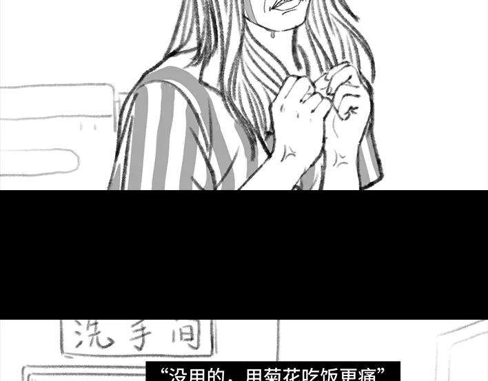 胡渣少女痔疮手术后，我在鬼门关走了80