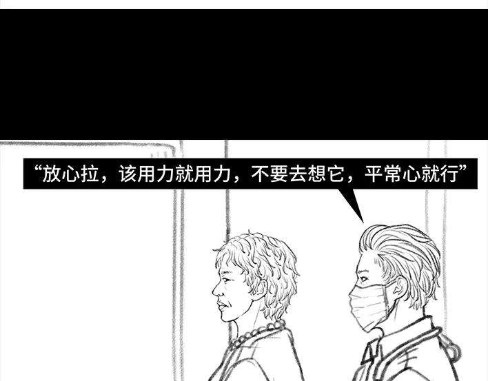 胡渣少女痔疮手术后，我在鬼门关走了80