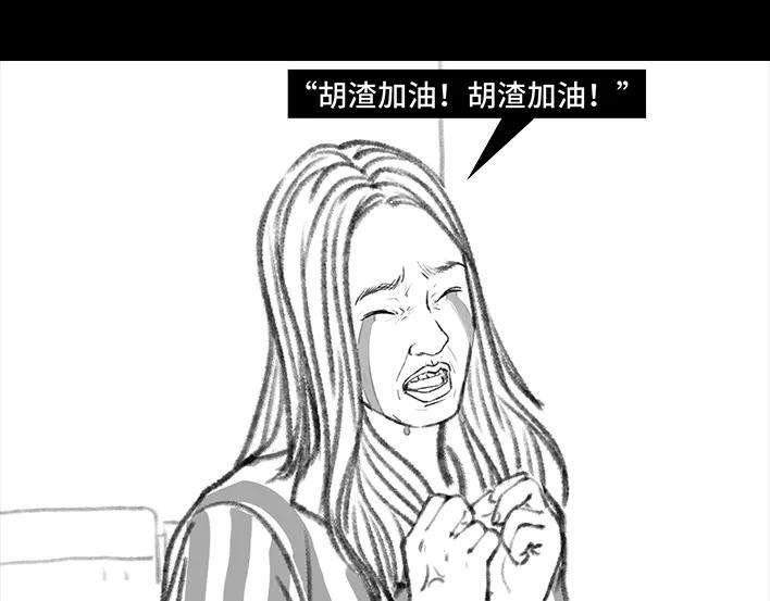 胡渣少女痔疮手术后，我在鬼门关走了80