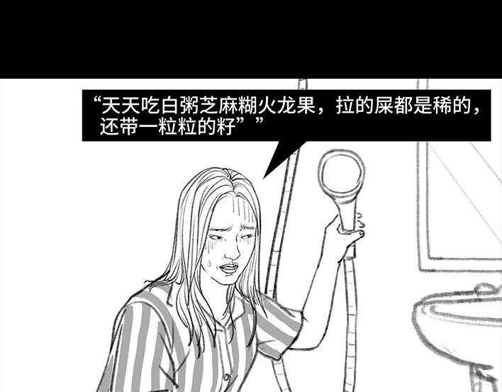 胡渣少女痔疮手术后，我在鬼门关走了80
