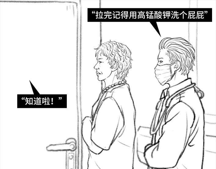 胡渣少女痔疮手术后，我在鬼门关走了80
