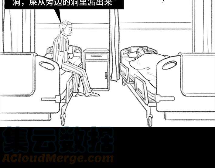 胡渣少女痔疮手术后，我在鬼门关走了80