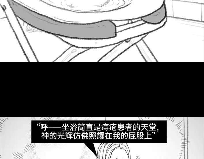 胡渣少女痔疮手术后，我在鬼门关走了80