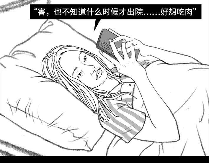 胡渣少女痔疮手术后，我在鬼门关走了80