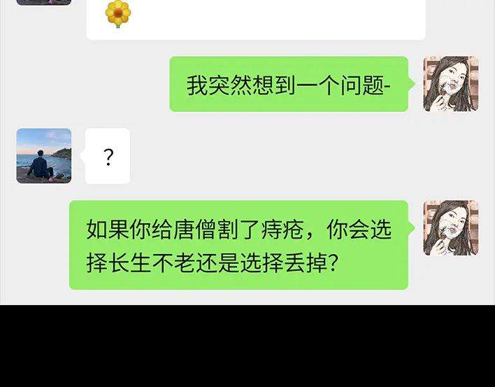 胡渣少女痔疮手术后，我在鬼门关走了80