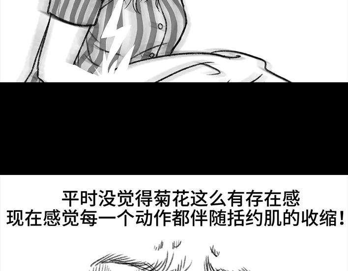 胡渣少女痔疮手术后，我在鬼门关走了80