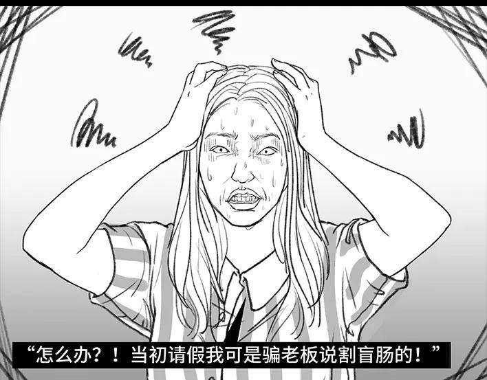 胡渣少女痔疮手术后，我在鬼门关走了80