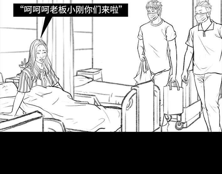 胡渣少女痔疮手术后，我在鬼门关走了80