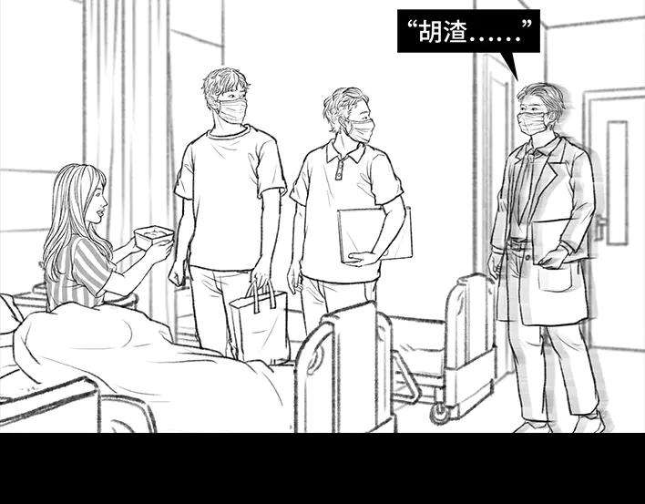 胡渣少女痔疮手术后，我在鬼门关走了80