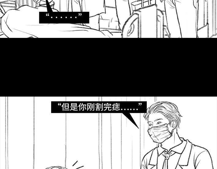 胡渣少女痔疮手术后，我在鬼门关走了80
