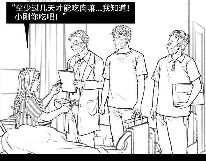 胡渣少女痔疮手术后，我在鬼门关走了80