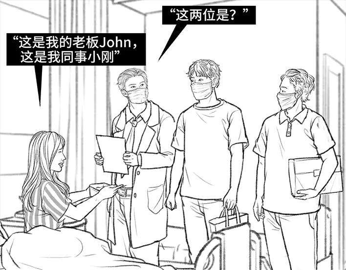 胡渣少女痔疮手术后，我在鬼门关走了80