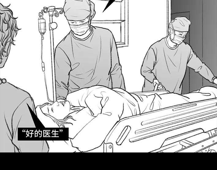 胡渣少女痔疮手术后，我在鬼门关走了80