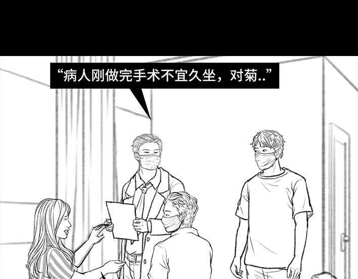胡渣少女痔疮手术后，我在鬼门关走了80