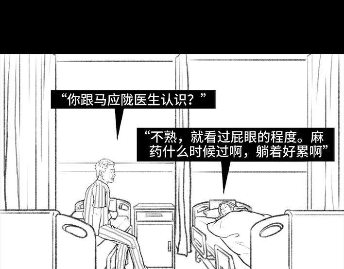 胡渣少女痔疮手术后，我在鬼门关走了80