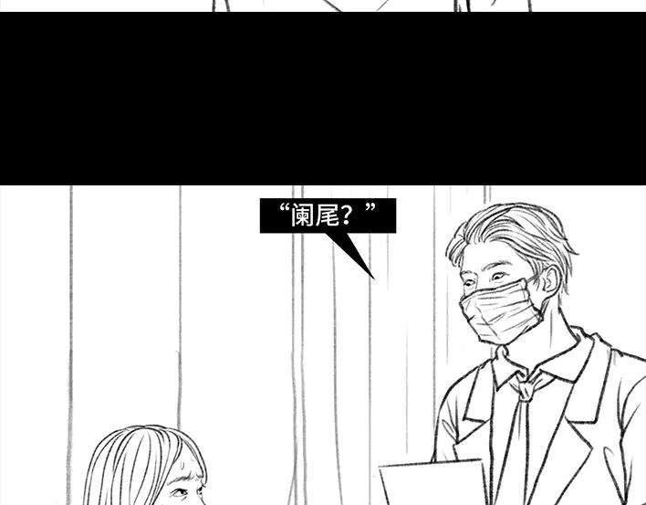 胡渣少女痔疮手术后，我在鬼门关走了80