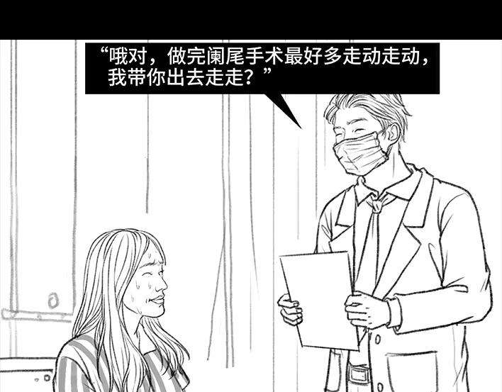 胡渣少女痔疮手术后，我在鬼门关走了80