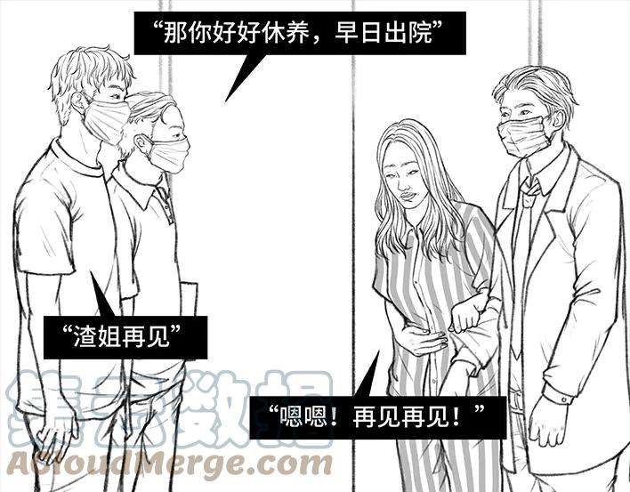 胡渣少女痔疮手术后，我在鬼门关走了80