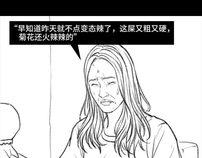 胡渣少女痔疮手术后，我在鬼门关走了80