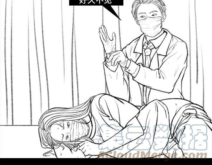 胡渣少女痔疮手术后，我在鬼门关走了80