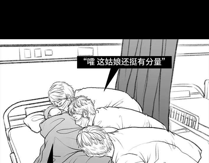 胡渣少女痔疮手术后，我在鬼门关走了80