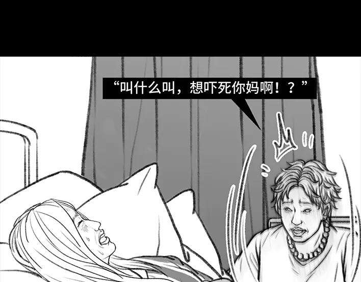胡渣少女痔疮手术后，我在鬼门关走了80