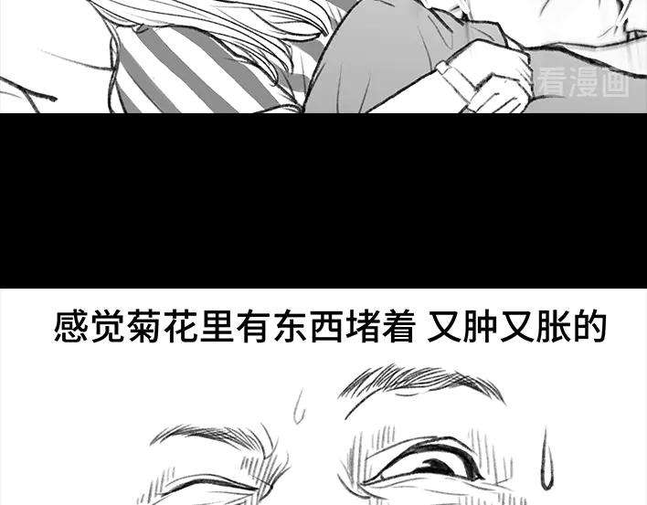 胡渣少女痔疮手术后，我在鬼门关走了80