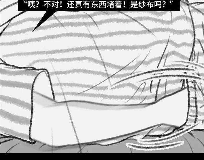 胡渣少女痔疮手术后，我在鬼门关走了80