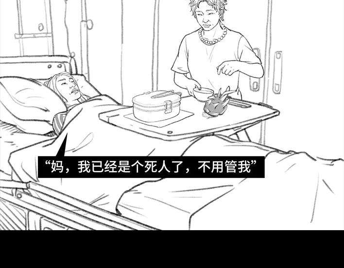 胡渣少女痔疮手术后，我在鬼门关走了80