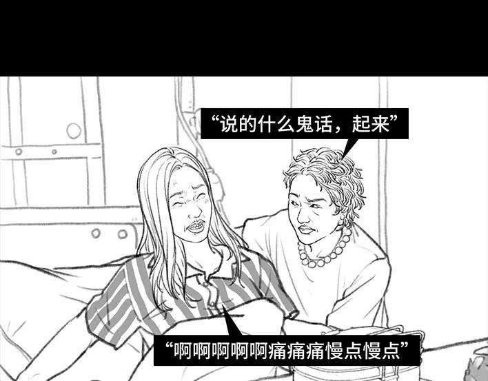 胡渣少女痔疮手术后，我在鬼门关走了80