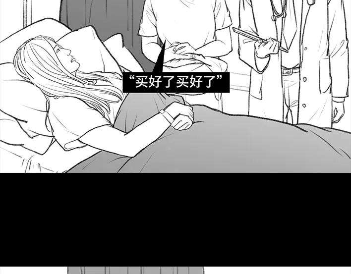 胡渣少女痔疮手术后，我在鬼门关走了80