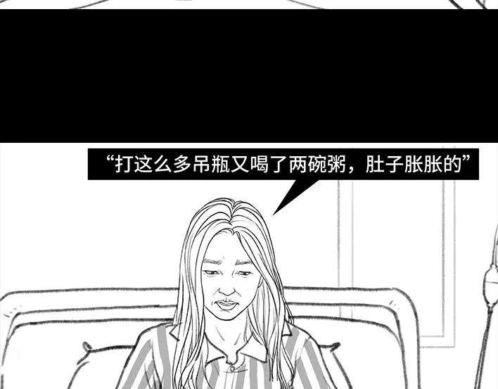 胡渣少女痔疮手术后，我在鬼门关走了80