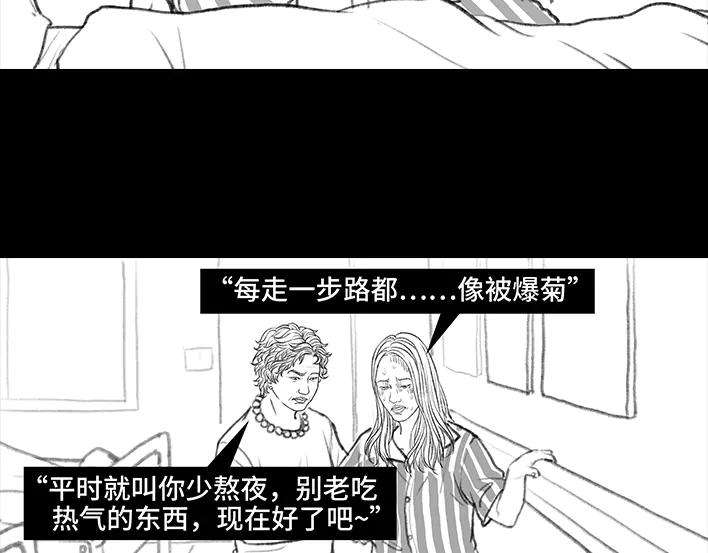 胡渣少女痔疮手术后，我在鬼门关走了80